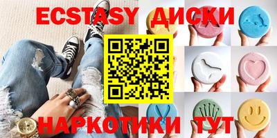 круглые Волжск