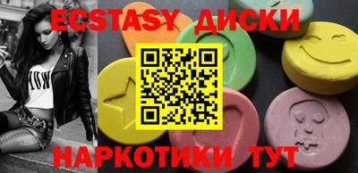 круглые Волжск