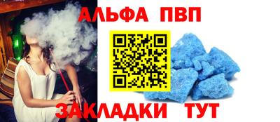 мефедрон VHQ Берёзовский