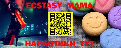 бошки Беслан