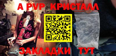 MDMA Волжский