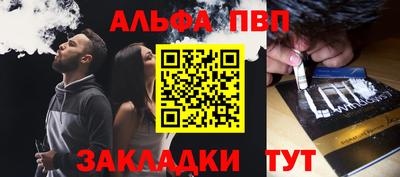 мефедрон VHQ Берёзовский