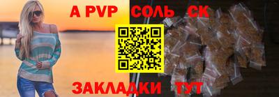 круглые Волжск