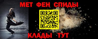 прущие крисы Волгодонск