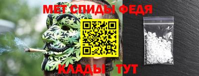 прущие крисы Волгодонск
