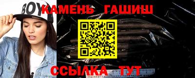 круглые Волжск