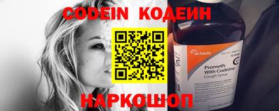 мефедрон VHQ Берёзовский