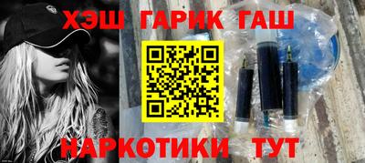 прущие крисы Волгодонск