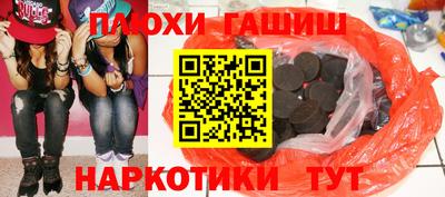прущие крисы Волгодонск