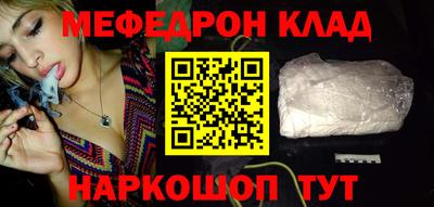MDMA Волжский