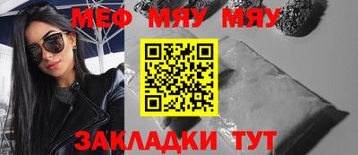 MDMA Волжский