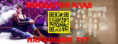прущие крисы Волгодонск