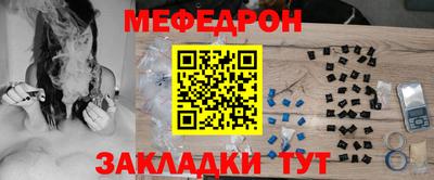 мефедрон VHQ Берёзовский