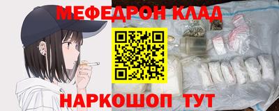 мефедрон VHQ Берёзовский