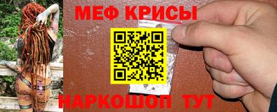 мефедрон VHQ Берёзовский