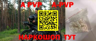 круглые Волжск