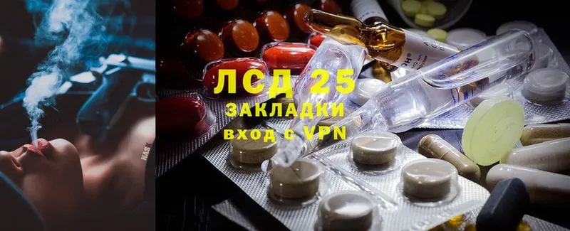 LSD-25 экстази ecstasy  Нижнекамск 