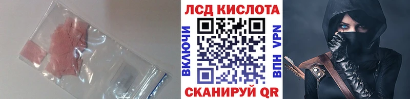 как найти закладки Нижнекамск Лсд 25 экстази ecstasy