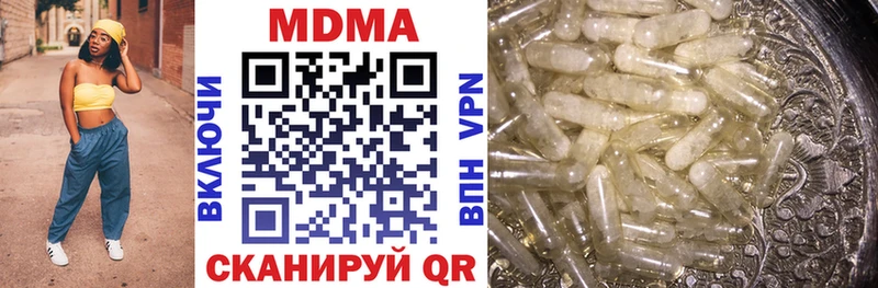 MDMA VHQ  OMG ССЫЛКА  Нижнекамск 