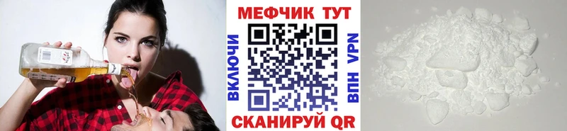 KRAKEN зеркало Нижнекамск МЯУ-МЯУ mephedrone