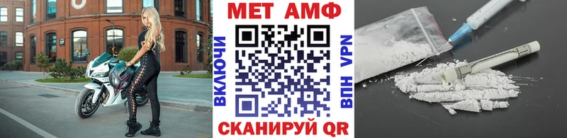 MEGA ССЫЛКА  Нижнекамск  Метамфетамин Methamphetamine 