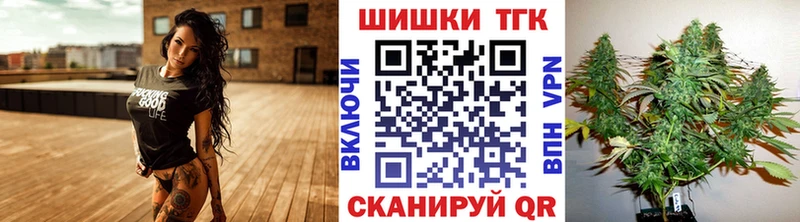 darknet официальный сайт  Нижнекамск  Шишки марихуана план  что такое наркотик 