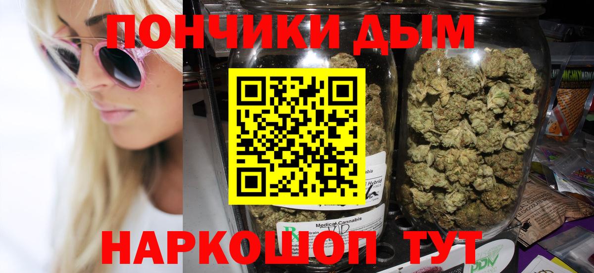 Бошки марихуана VHQ Нижнекамск