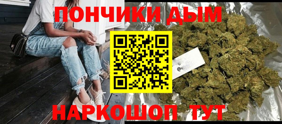 Нижнекамск  Шишки марихуана семена  Марихуана сатива  МАРИХУАНА семена  Бошки марихуана AK-47  Вход с VPN 